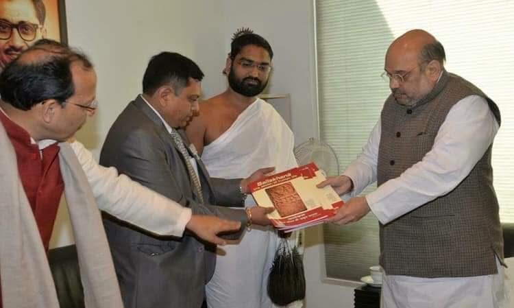 Yog Bhooshan Maharaj presenting publication to Union Home Minister Shri Amit Shah