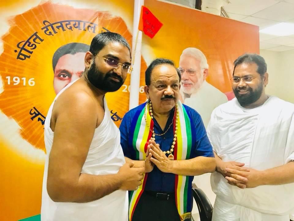Maharaj Ji with former Union Health Minister Dr Harsh Vardhan