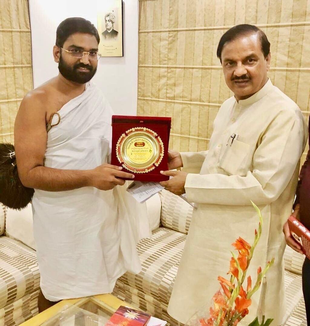Maharaj Ji receiving plaque from former Union Culture Minister Dr Mahesh Sharma