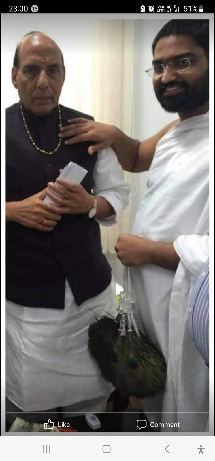 Maharaj Ji with Defence Minister Shri Rajnath Singh